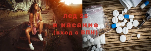 2c-b Богородицк