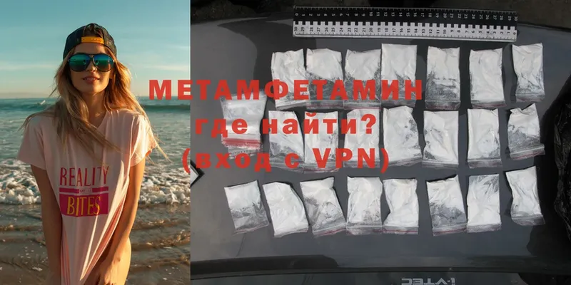 купить  сайты  Анива  Метамфетамин Methamphetamine 